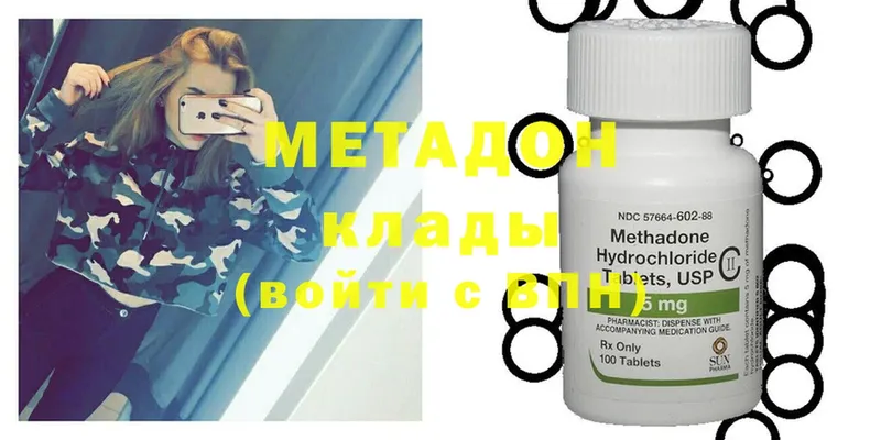 цены   Гулькевичи  Метадон methadone 